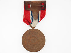 War Participation Medal 1940-45