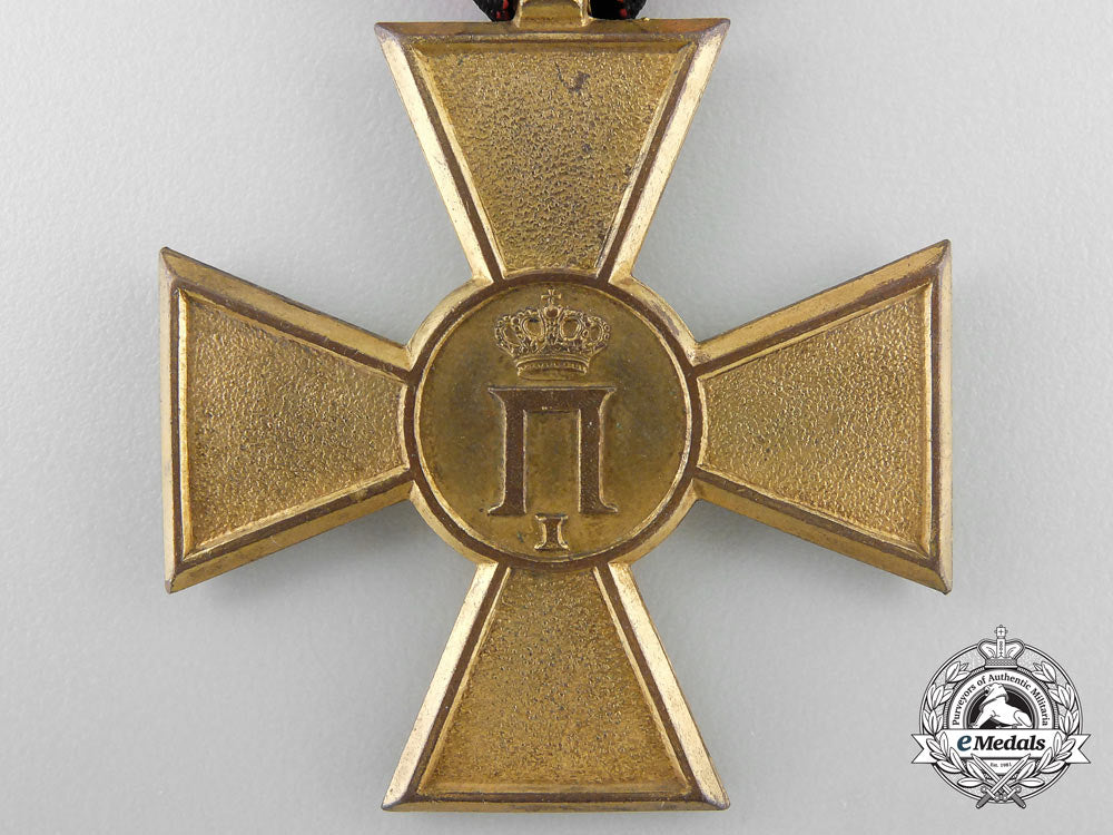 a_serbian_commemorative_medal_for_the_serbo-_bulgarian_war1913_n_452