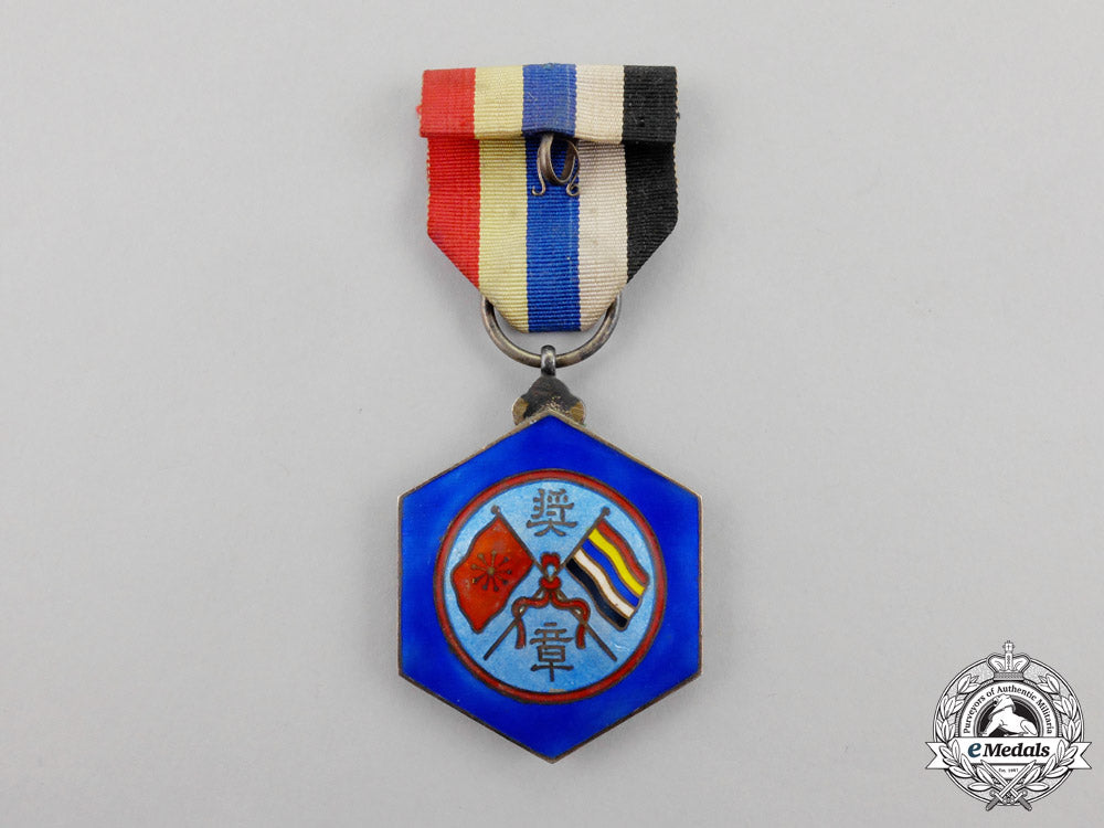 china._a_war_lords_era_wu_pei_fu_merit_medal_n_927_1