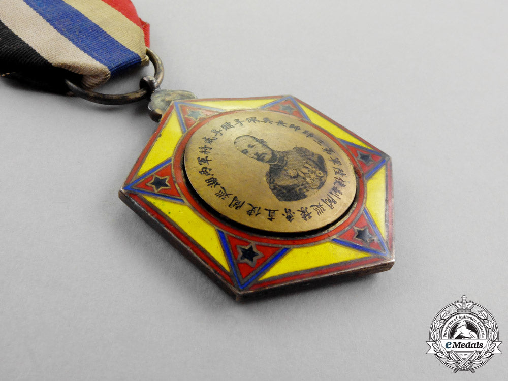 china._a_war_lords_era_wu_pei_fu_merit_medal_n_928_1