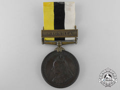 A Royal Niger Company's Medal; Numbered 309