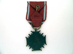 Cross Of Merit