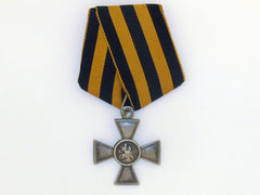 St George Cross Fourth Class