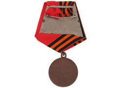 Russo-Japanese War Medal, Bronze Grade