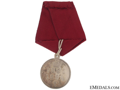 commemorative_medal_of_the_reign_of_tsar_alexander_iii_rimb144a