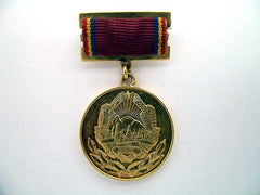 State Prize Medal