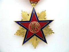 Order Of The Star Of The Romanian People’s