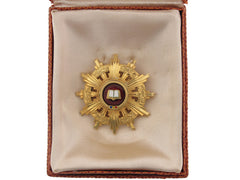 Order Of Scientific Merit - Gold