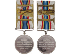 Two Achievement Medals