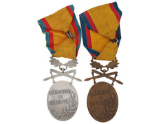 Kingdom, Two Military Medals