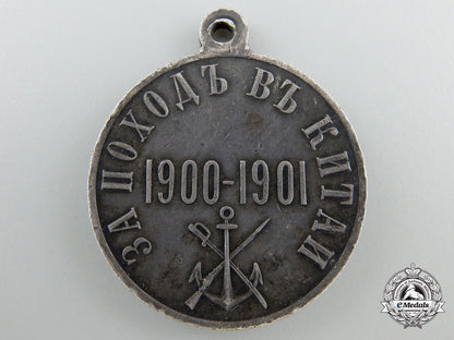 an_imperial_russian_china_campaign_medal1900-1901_s0342041_2_