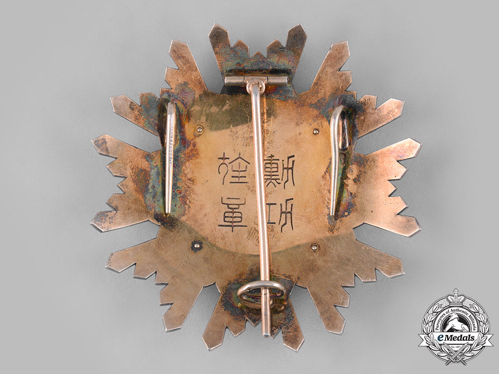 japan,_empire._an_order_of_the_sacred_treasure,_i_class_star_s19_0343_1_1_1