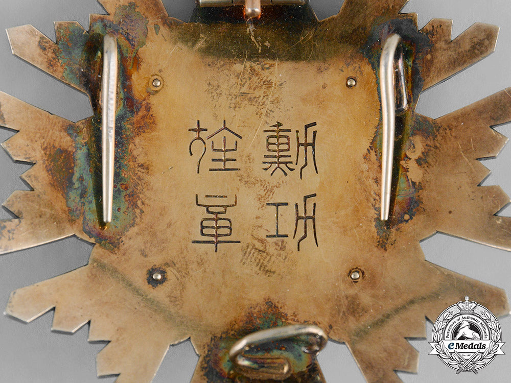 japan,_empire._an_order_of_the_sacred_treasure,_i_class_star_s19_0344_1_1_1