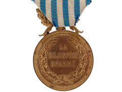 Medal For Military Merit