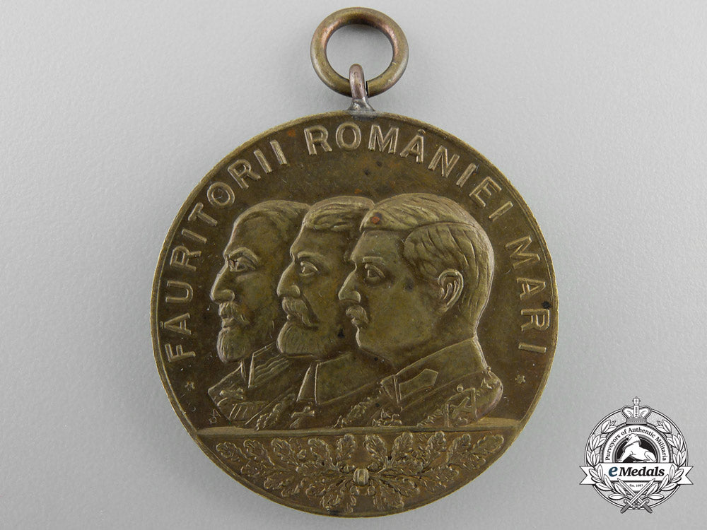 a_romanian33_rd_regiment_dorobanti"_tulcea"50_th_anniversary_medal1884-1934_s_586