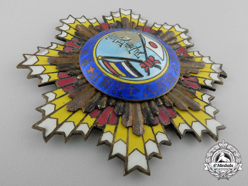 china,_republic._a_rare_counter-_dissident_official’s_badge,_town_of_tung-_kou,_nang-_pi_county_s_653_1_1_1