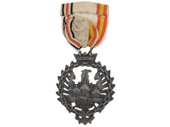 Medal Of The Spanish ”Blue Division