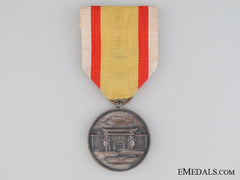 Manchukuo. The National Shrine Foundation Commemorative Medal 1940
