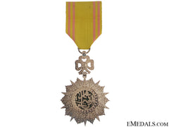 The Tunisian Order Of Nishan El Iftikar