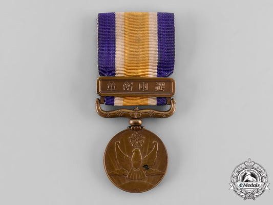 japan,_occupied_manchukuo._a_border_incident_war_medal,_c.1940_tray16_8_lo_041
