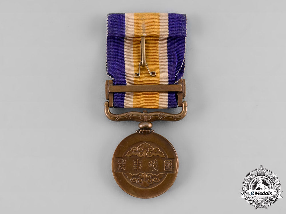 japan,_occupied_manchukuo._a_border_incident_war_medal,_c.1940_tray16_8_lo_042