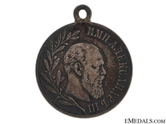 Tsar Alexander Iii Commemorative Medal