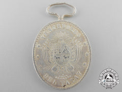 An 1865 Uruguay Medal For Yatay; Silver Grade For Officers