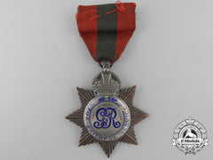 A George V Imperial Service Medal