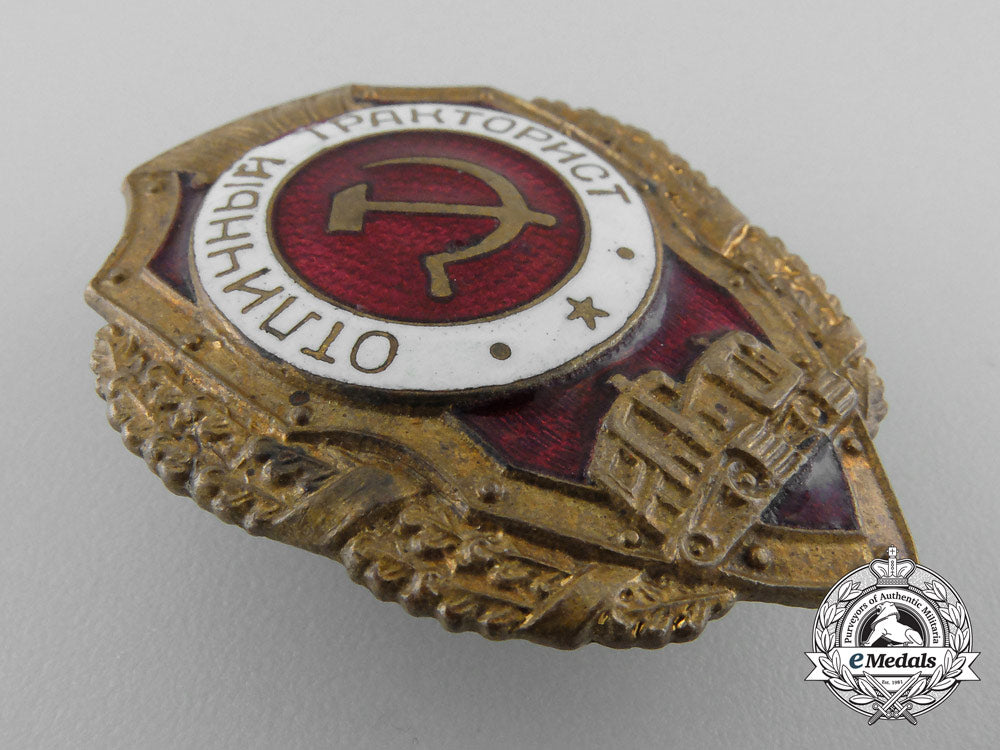a_soviet_russian_excellent_tractor_driver_badge_x_234
