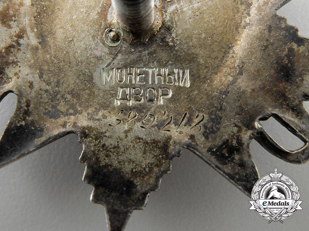 a_soviet_russian_order_of_the_patriotic_war;2_nd_class_x_471