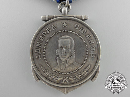a_soviet_russian_ushakov_medal;_numbered856_x_497