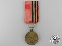 A Russian 1904-1905 Japanese War Campaign Medal