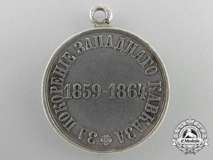 russia,_imperial._an1859-1864_west_kavkaz_campaign_medal_z_741