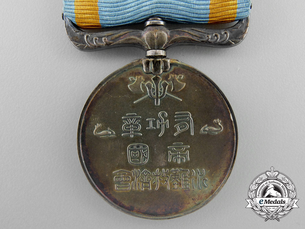 a_japanese_imperial_sea_disaster_rescue_society_merit_medal_z_755
