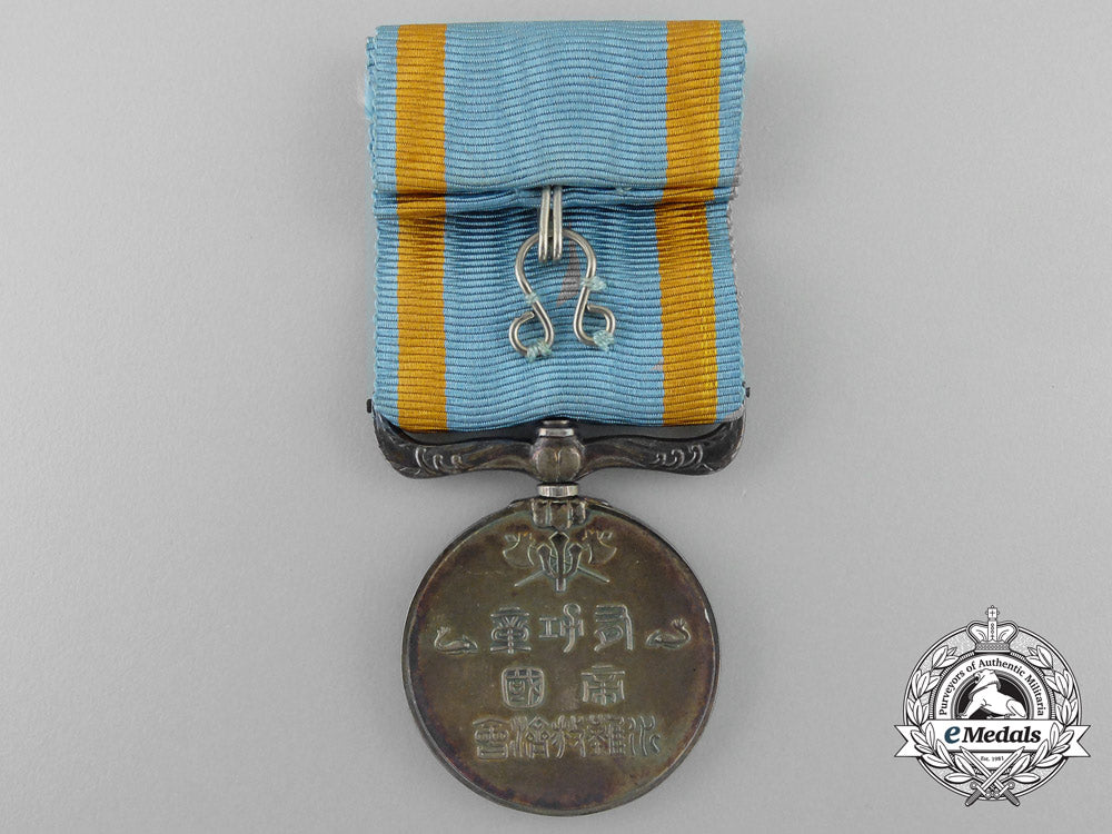 a_japanese_imperial_sea_disaster_rescue_society_merit_medal_z_756