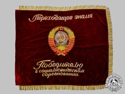 russia,_soviet_union."_workers_of_the_world_unite!"_socialist_competition_banner_01_m21_mnc5678_1_1