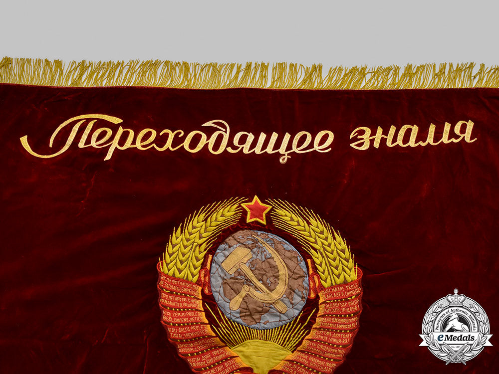 russia,_soviet_union."_workers_of_the_world_unite!"_socialist_competition_banner_02_m21_mnc5683_1_1