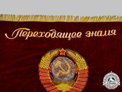 russia,_soviet_union."_workers_of_the_world_unite!"_socialist_competition_banner_02_m21_mnc5683_1_1