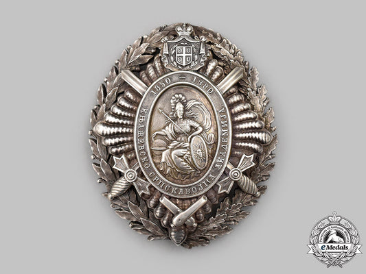 serbia,_kingdom:_an_early_serbian_military_academy_badge1850-1880_03_m21_mnc3957