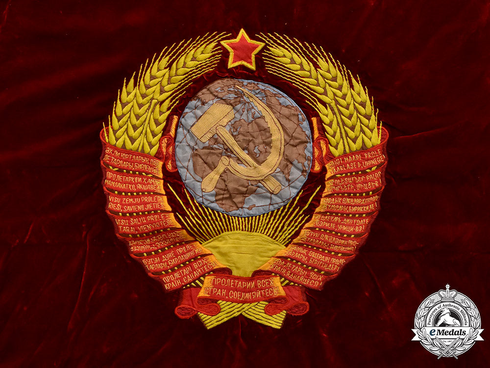 russia,_soviet_union."_workers_of_the_world_unite!"_socialist_competition_banner_04_m21_mnc5682_1_1