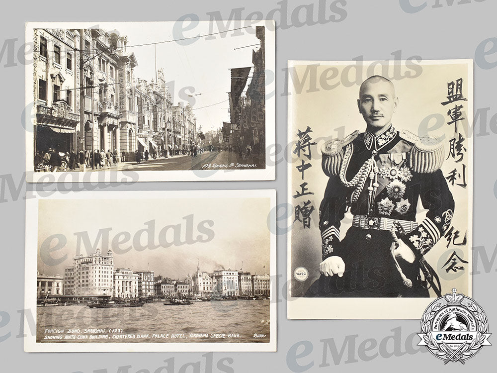 china,_republic._a_lot_of_six_documents_09_m21_mnc5351-_1_