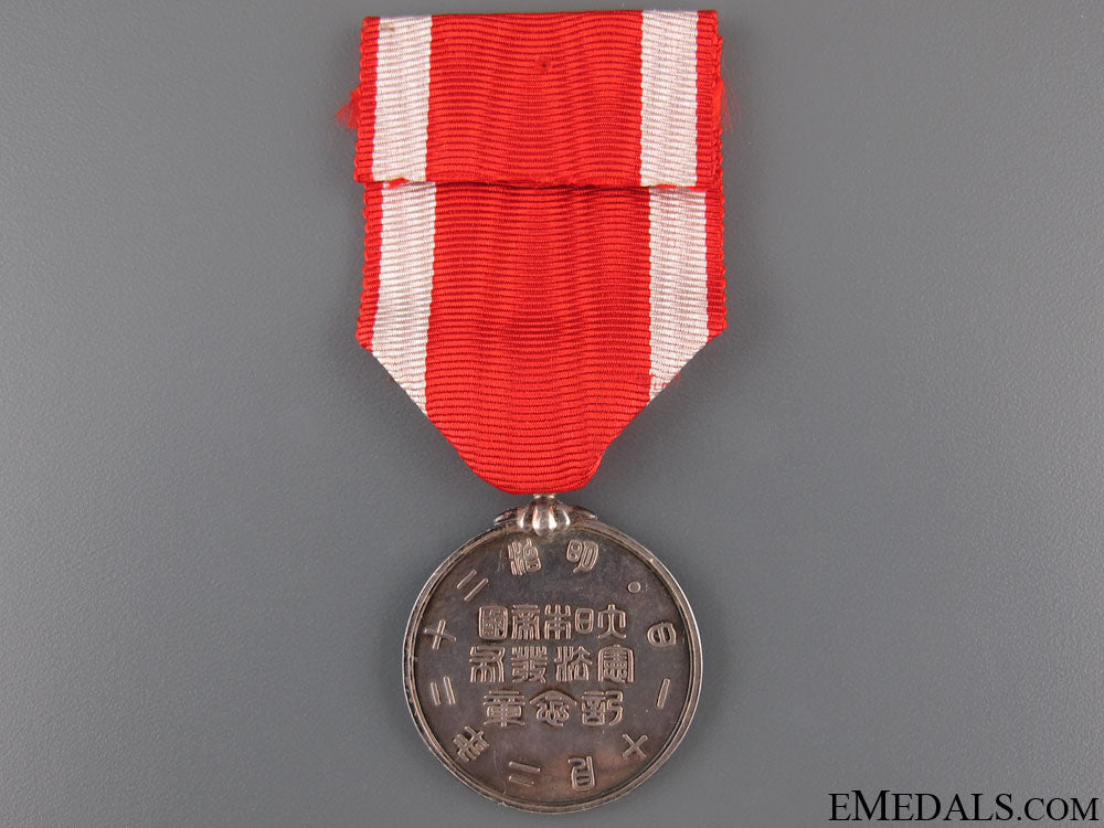 imperial_constitution_promulgation_medal_10.jpg520faf7a9b975