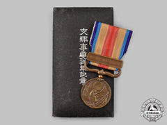 Japan, Empire. A China Incident War Medal