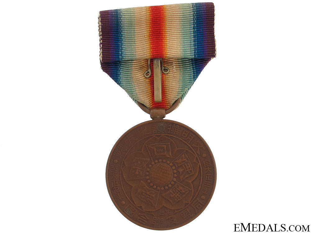 a_cased_wwi_japanese_victory_medal_110.jpg51d2dbca3060d