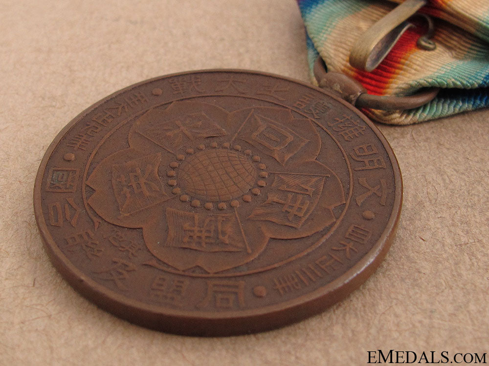 a_cased_wwi_japanese_victory_medal_112.jpg51d2dbd5e86d6