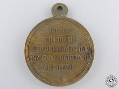 A Russian Imperial Crimean War Medal 1853-1856