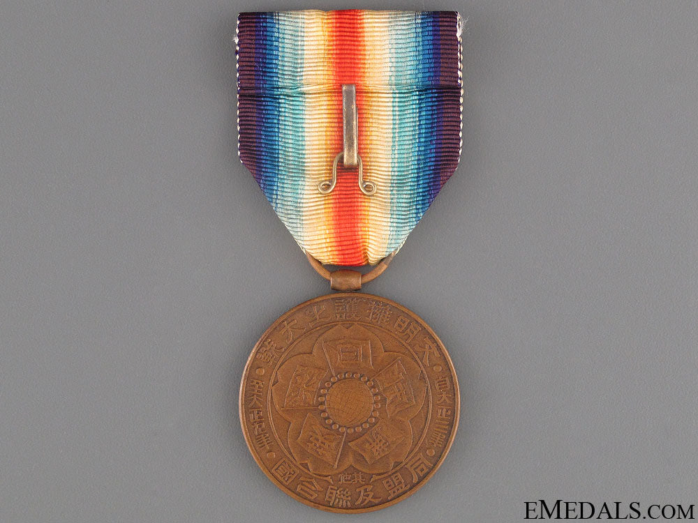 a_cased_wwi_japanese_victory_medal_11.jpg52028e799db31
