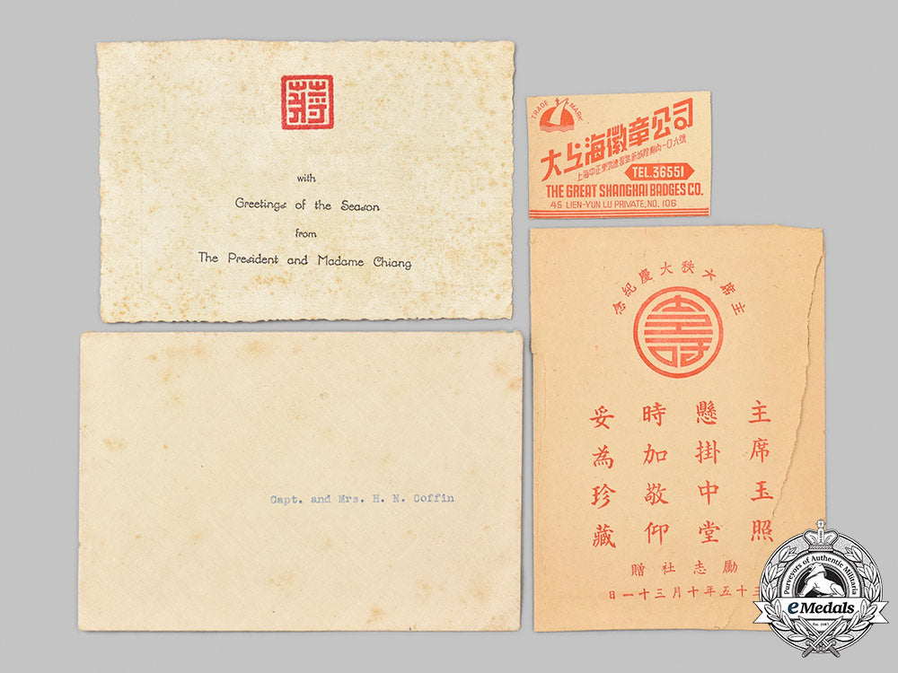 china,_republic._a_lot_of_six_documents_11_m21_mnc5349