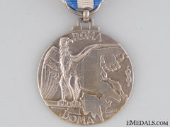 Occupation Of Greece Commemorative Medal