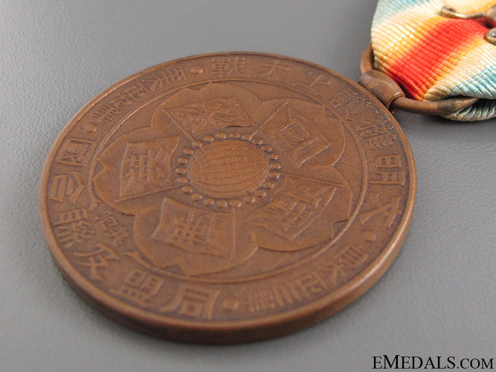 a_cased_wwi_japanese_victory_medal_13.jpg52028e83cc147